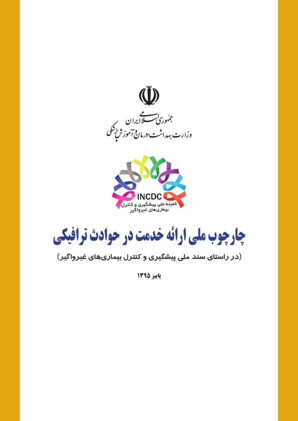 تصویری ندارد