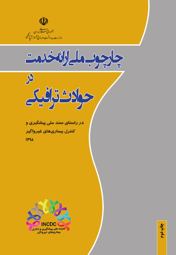 تصویری ندارد